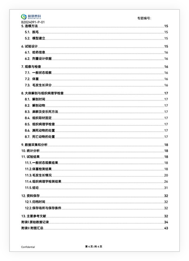 检测证书3